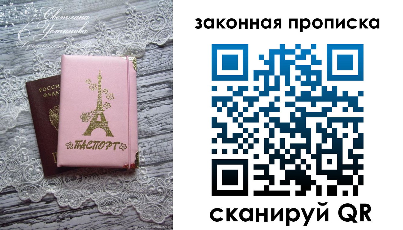 форма 3 в Тырныаузе