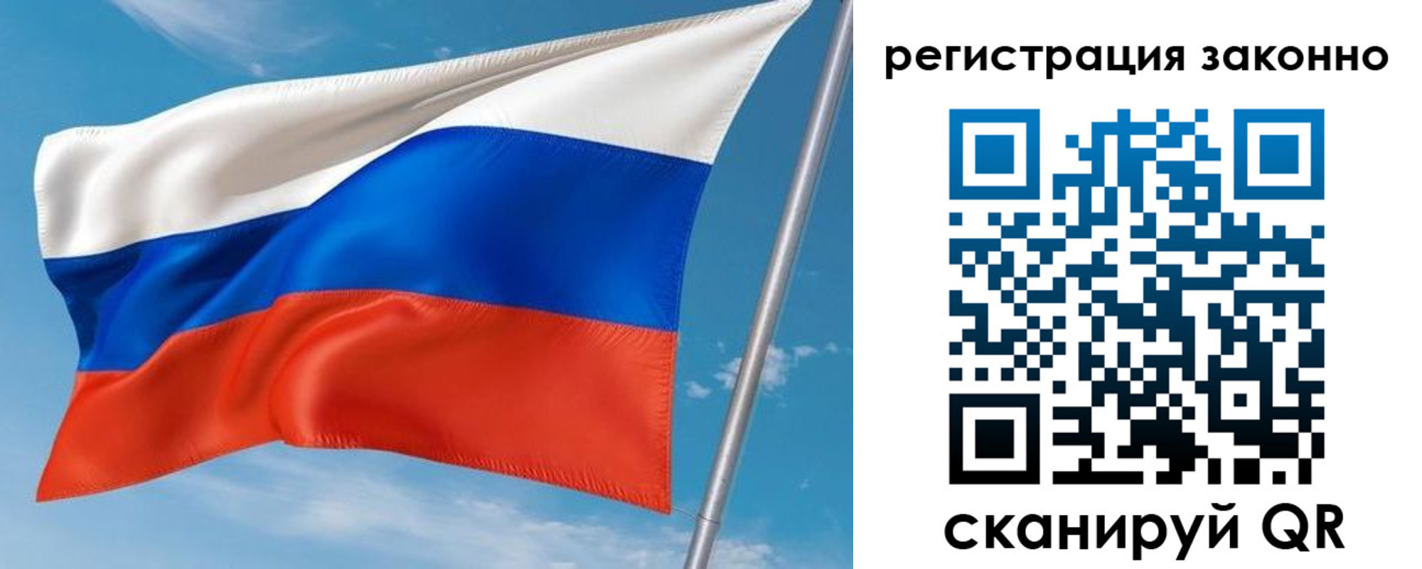 временная регистрация для школы в Тырныаузе