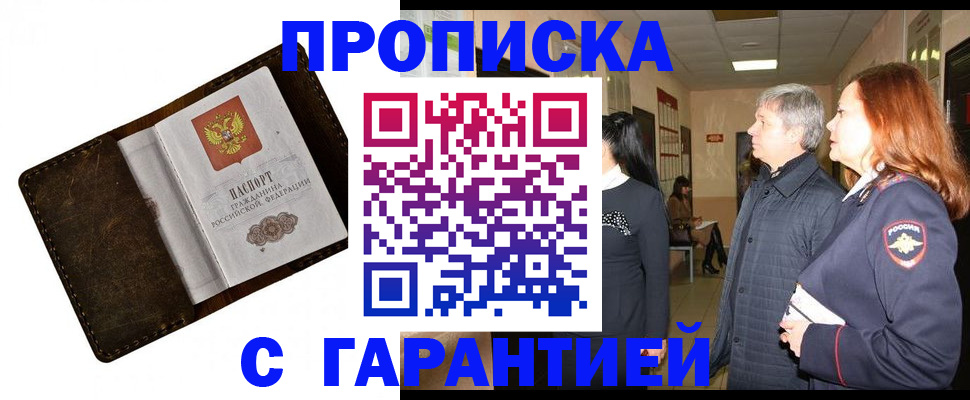 временная регистрация госуслуги в Тырныаузе