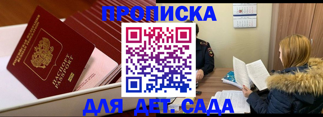 где прописаться в Тырныаузе